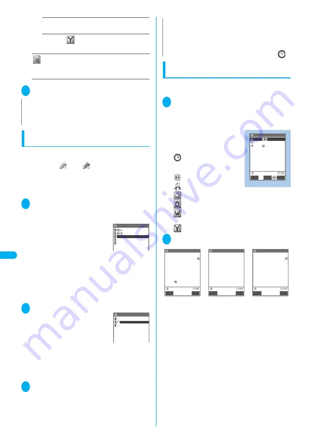 NTT docomo FOMA N702iS Manual Download Page 308