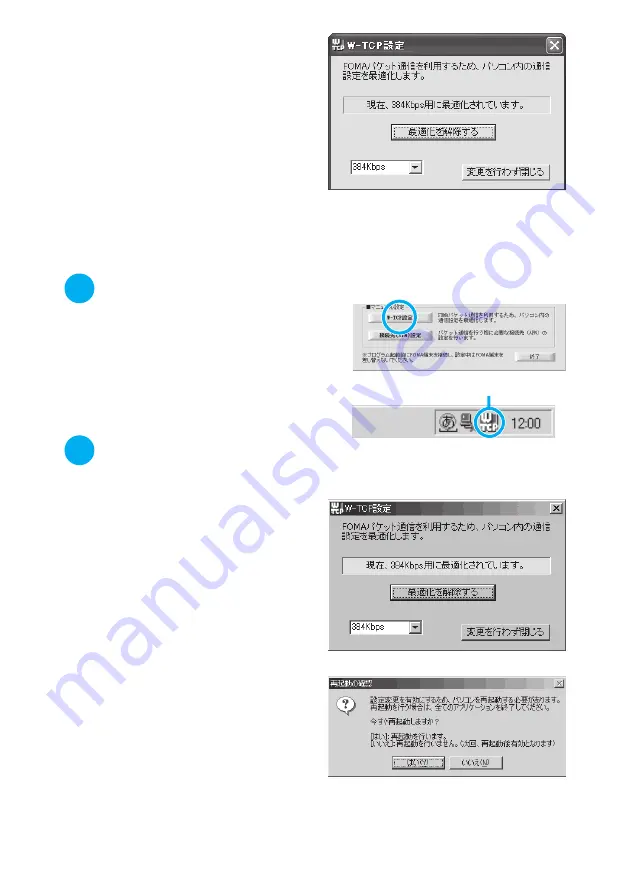 NTT docomo FOMA N703iD Manual Download Page 465