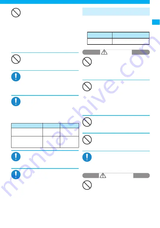 NTT docomo FOMA N705i Instruction Manual Download Page 17