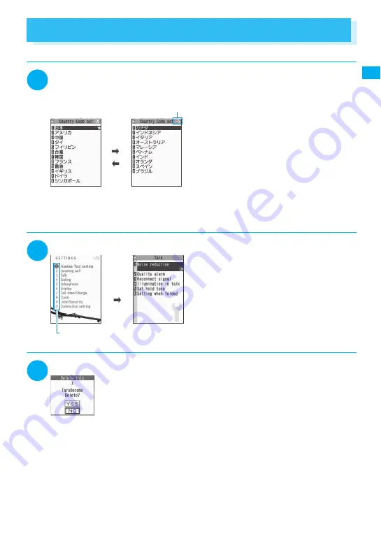 NTT docomo FOMA N705i Instruction Manual Download Page 37