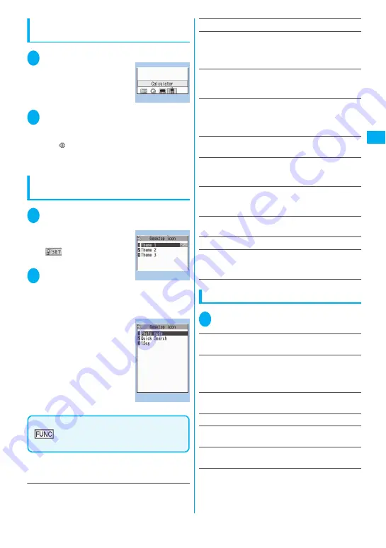 NTT docomo FOMA N705i Instruction Manual Download Page 107