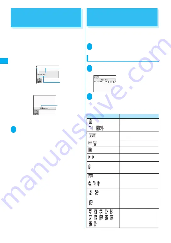 NTT docomo FOMA N705i Instruction Manual Download Page 108