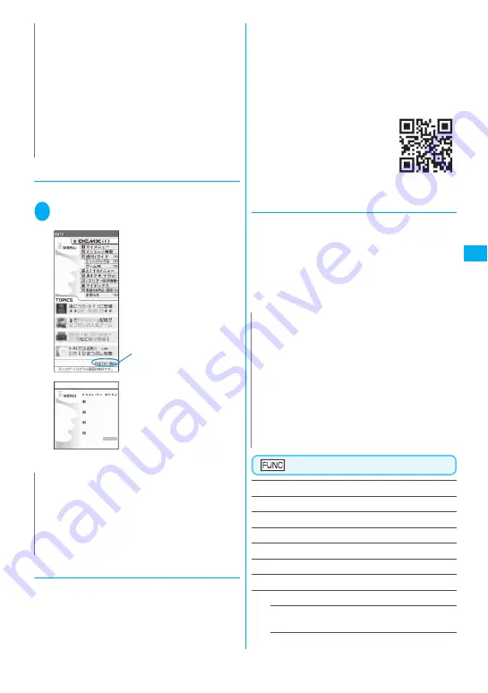 NTT docomo FOMA N705i Instruction Manual Download Page 151