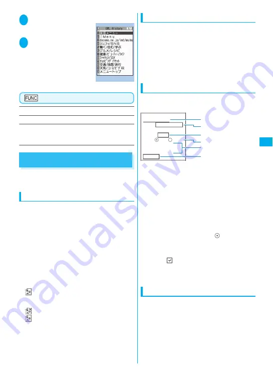 NTT docomo FOMA N705i Instruction Manual Download Page 153