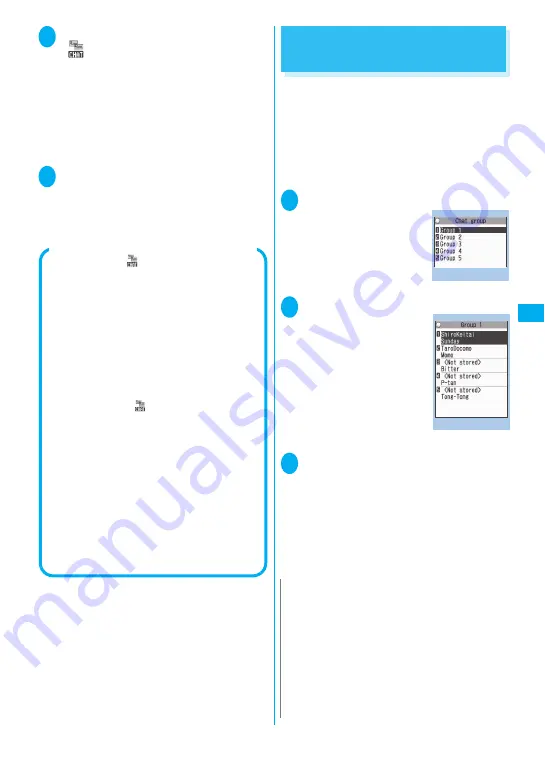 NTT docomo FOMA N705i Instruction Manual Download Page 205