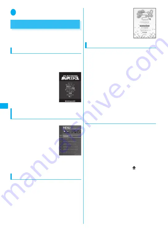 NTT docomo FOMA N705i Instruction Manual Download Page 214