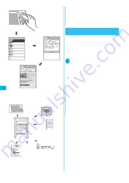 NTT docomo FOMA N705i Instruction Manual Download Page 230