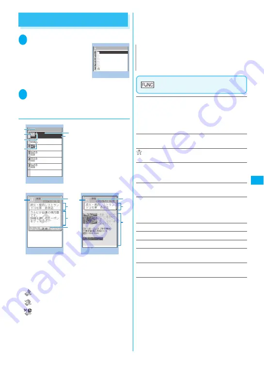 NTT docomo FOMA N705i Instruction Manual Download Page 231