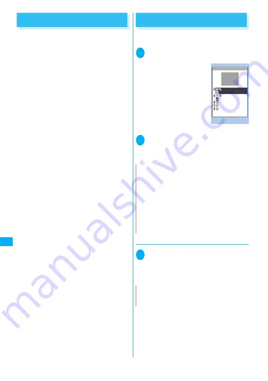 NTT docomo FOMA N705i Instruction Manual Download Page 294