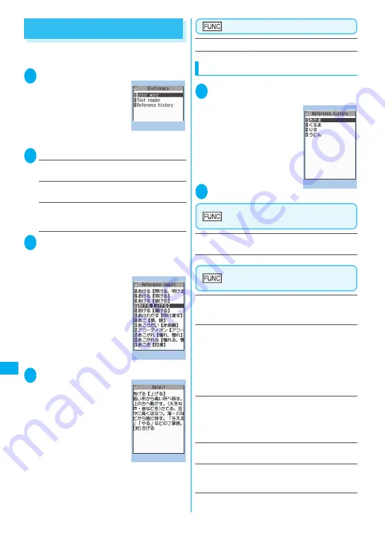 NTT docomo FOMA N705i Instruction Manual Download Page 326