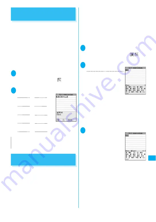 NTT docomo FOMA N705i Instruction Manual Download Page 341