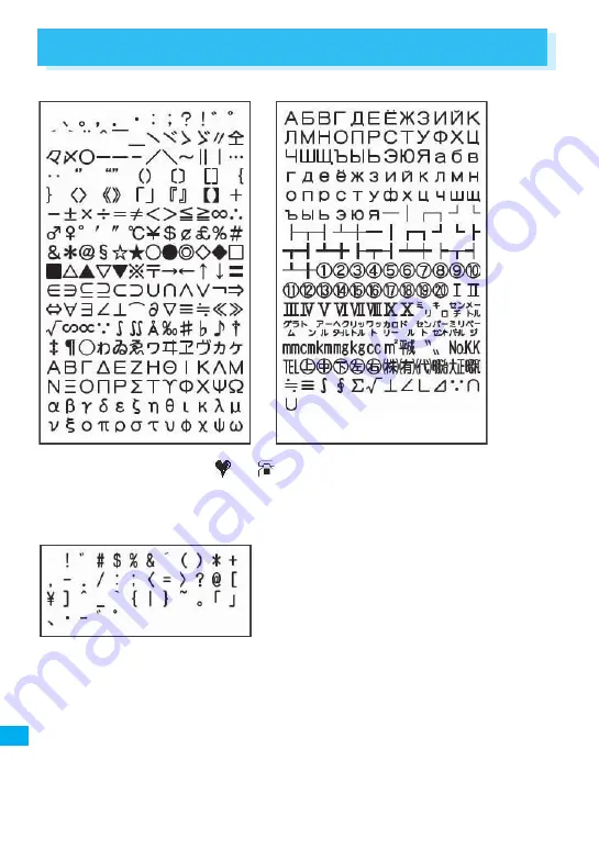 NTT docomo FOMA N705i Instruction Manual Download Page 386