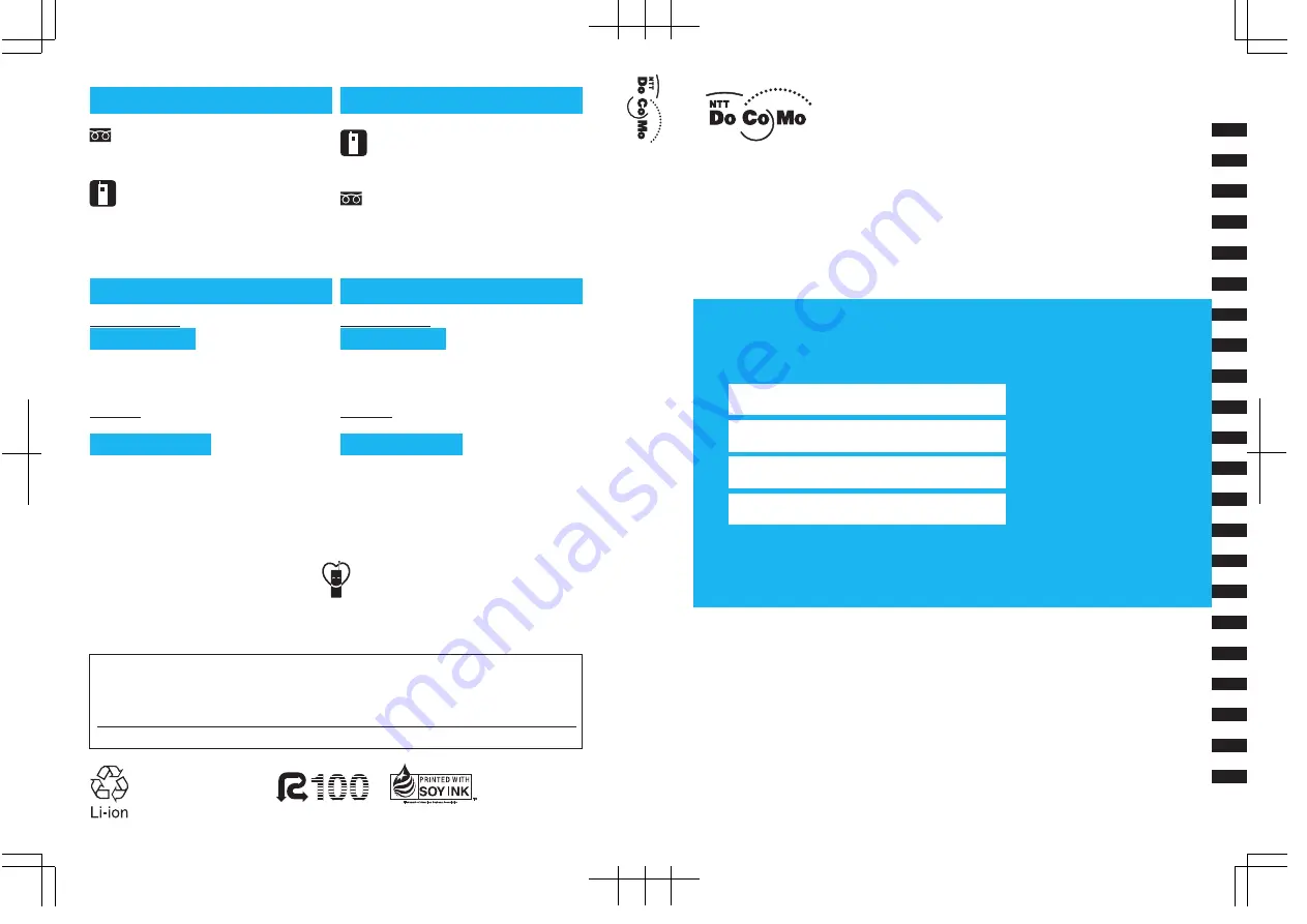 NTT docomo FOMA N705i Instruction Manual Download Page 452