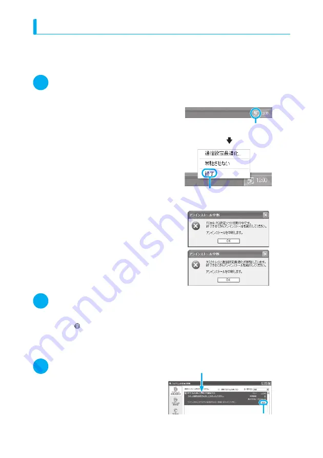 NTT docomo FOMA N705i Instruction Manual Download Page 470