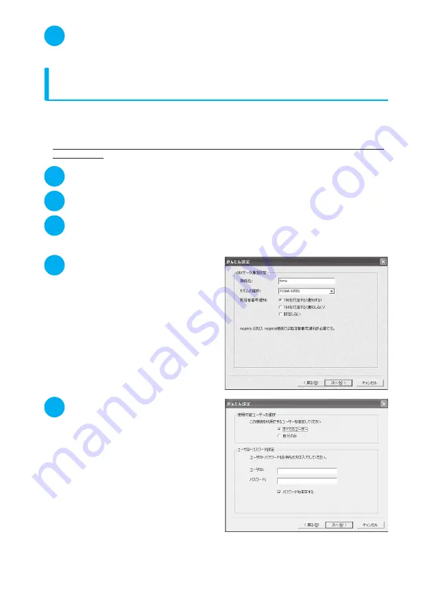 NTT docomo FOMA N705i Instruction Manual Download Page 475