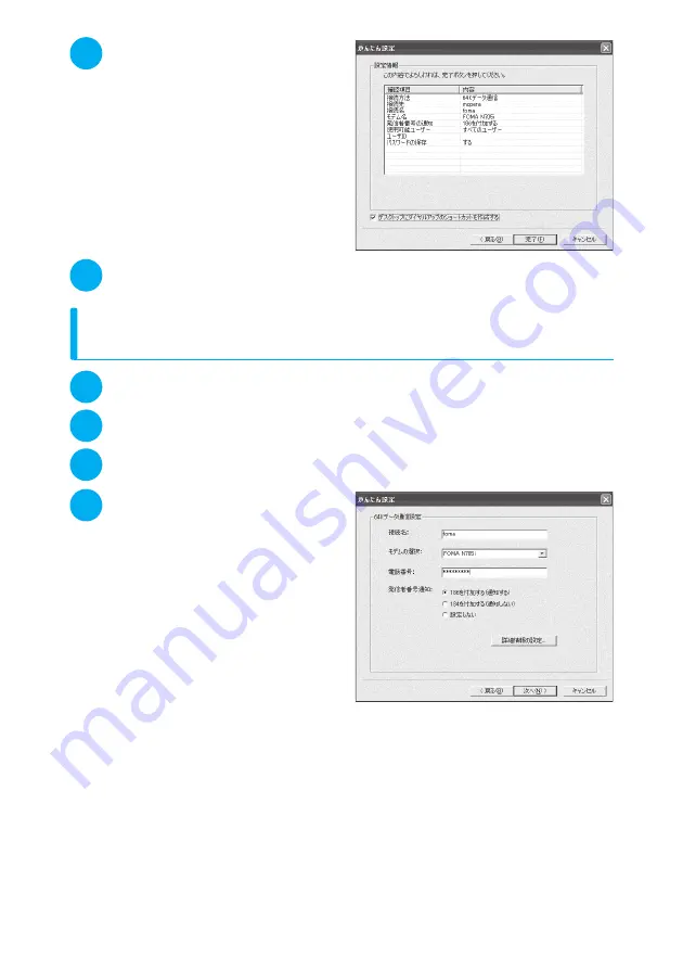 NTT docomo FOMA N705i Instruction Manual Download Page 476