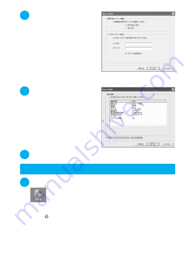 NTT docomo FOMA N705i Instruction Manual Download Page 477