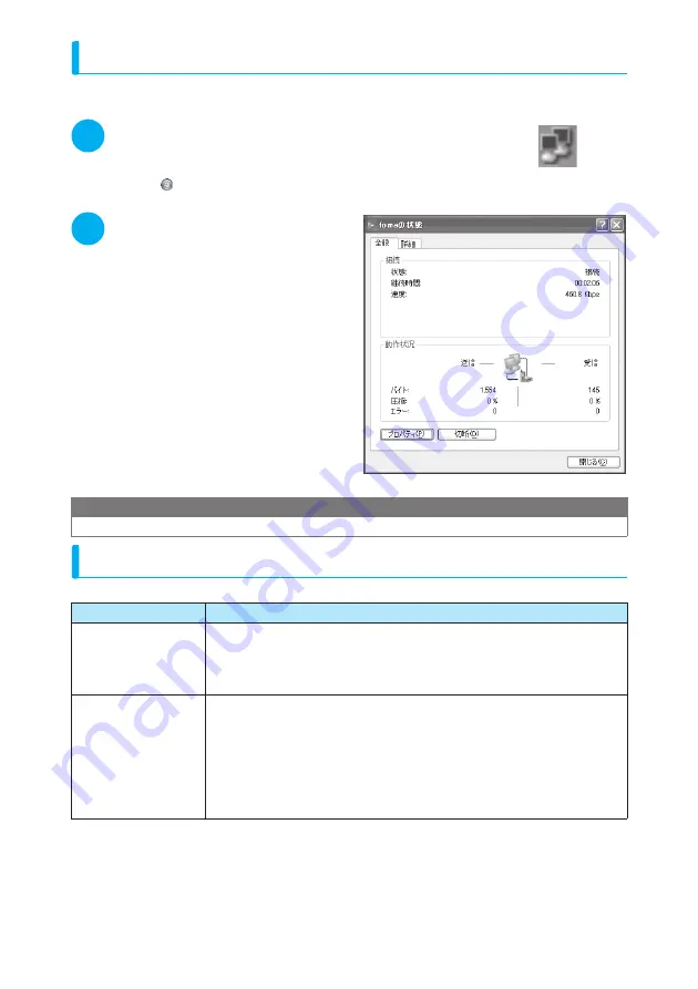 NTT docomo FOMA N705i Instruction Manual Download Page 479