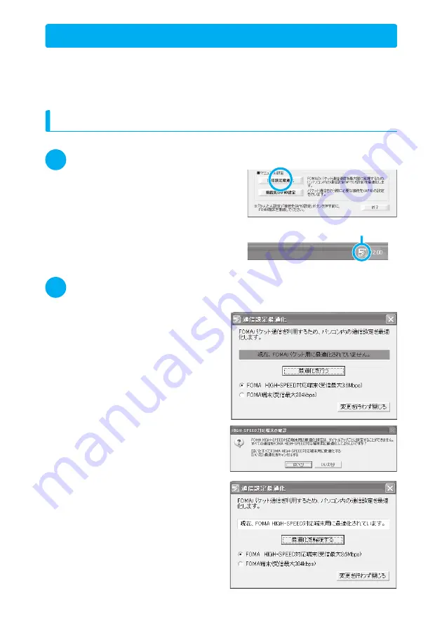 NTT docomo FOMA N705i Instruction Manual Download Page 480