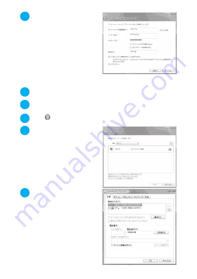 NTT docomo FOMA N705i Instruction Manual Download Page 490