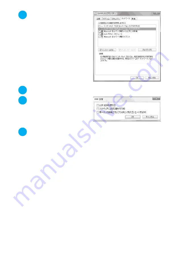 NTT docomo FOMA N705i Instruction Manual Download Page 491