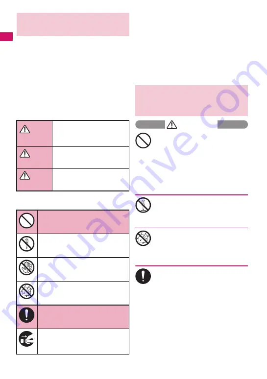 NTT docomo FOMA N706i Instruction Manual Download Page 14