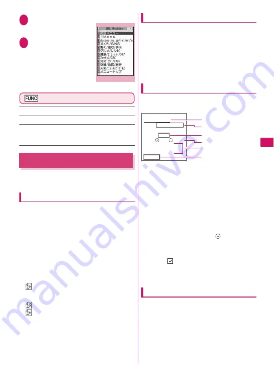 NTT docomo FOMA N706i Instruction Manual Download Page 153