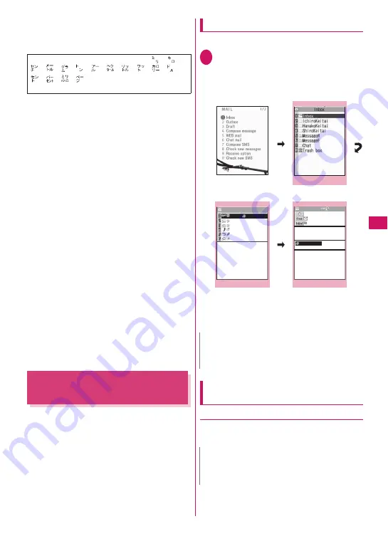 NTT docomo FOMA N706i Instruction Manual Download Page 189