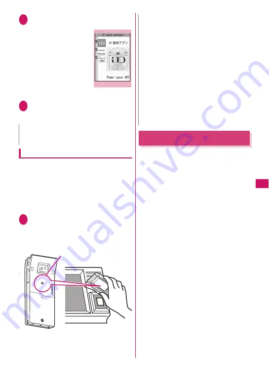 NTT docomo FOMA N706i Instruction Manual Download Page 229