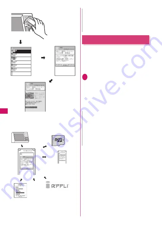 NTT docomo FOMA N706i Instruction Manual Download Page 230