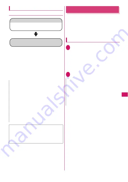 NTT docomo FOMA N706i Instruction Manual Download Page 237