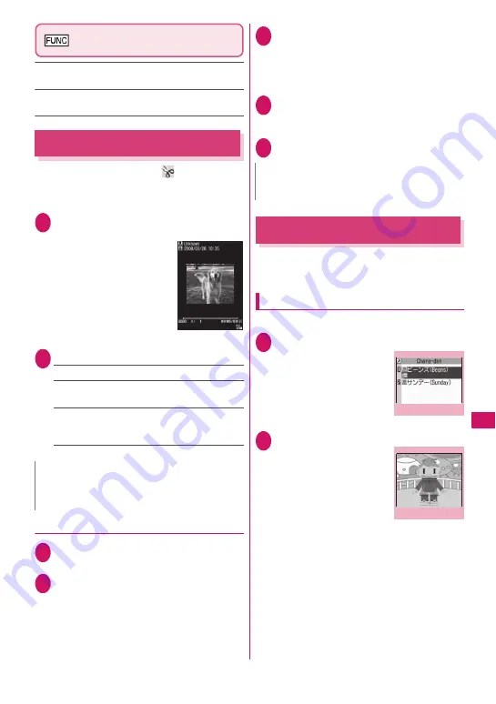 NTT docomo FOMA N706i Instruction Manual Download Page 263