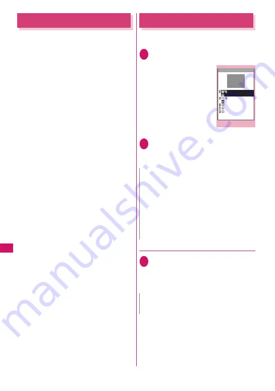 NTT docomo FOMA N706i Instruction Manual Download Page 294