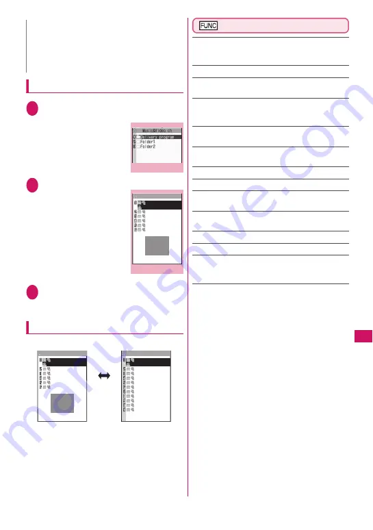 NTT docomo FOMA N706i Instruction Manual Download Page 297