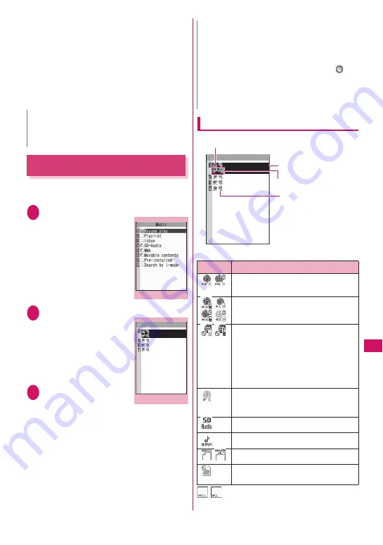 NTT docomo FOMA N706i Instruction Manual Download Page 299