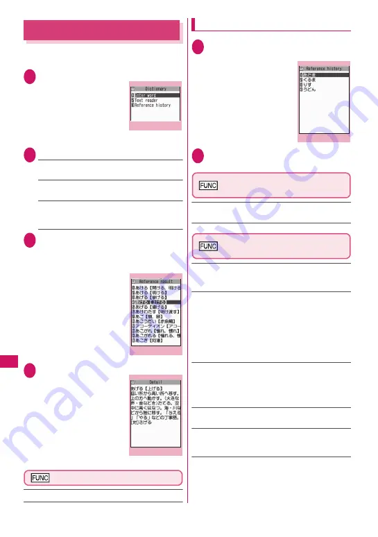 NTT docomo FOMA N706i Instruction Manual Download Page 326