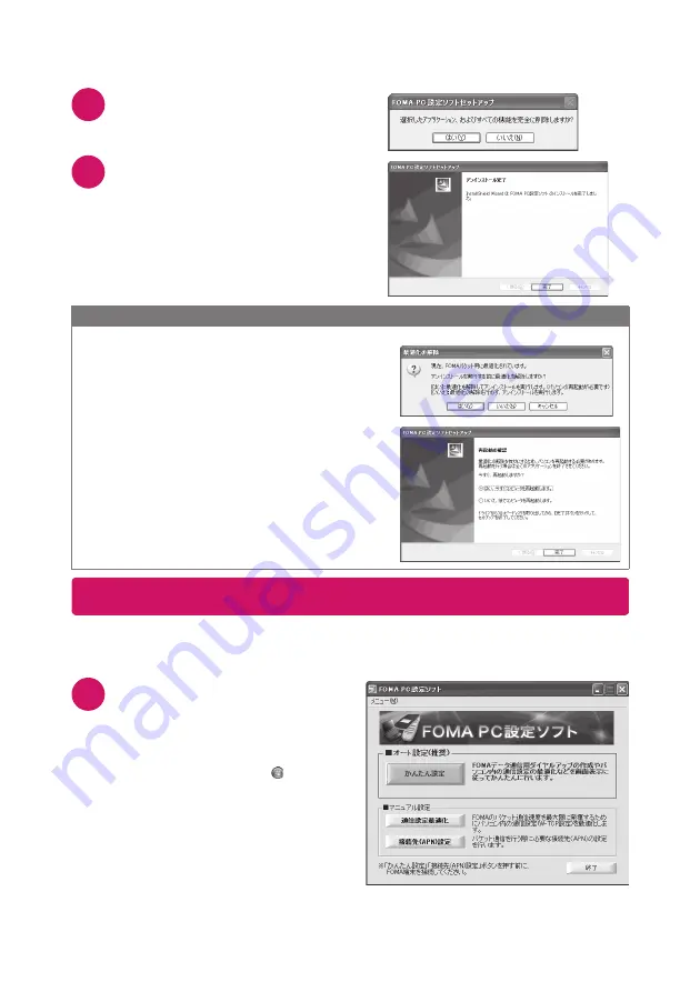 NTT docomo FOMA N706i Instruction Manual Download Page 471