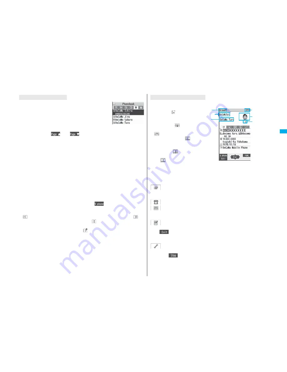 NTT docomo FOMA P906i Instruction Manual Download Page 101