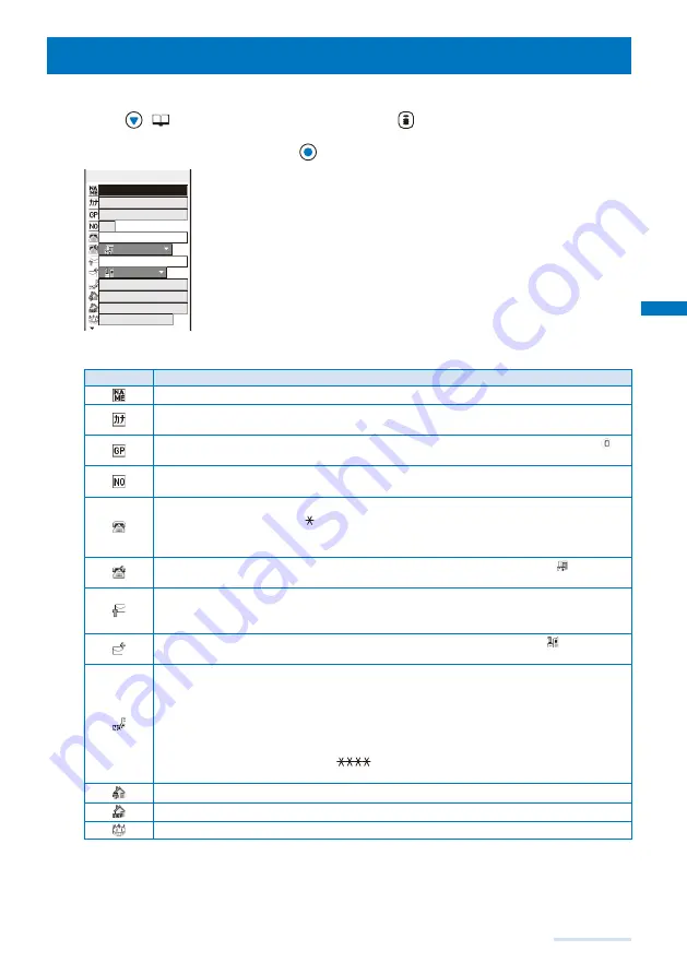 NTT docomo FOMA SO703i Manual Download Page 89