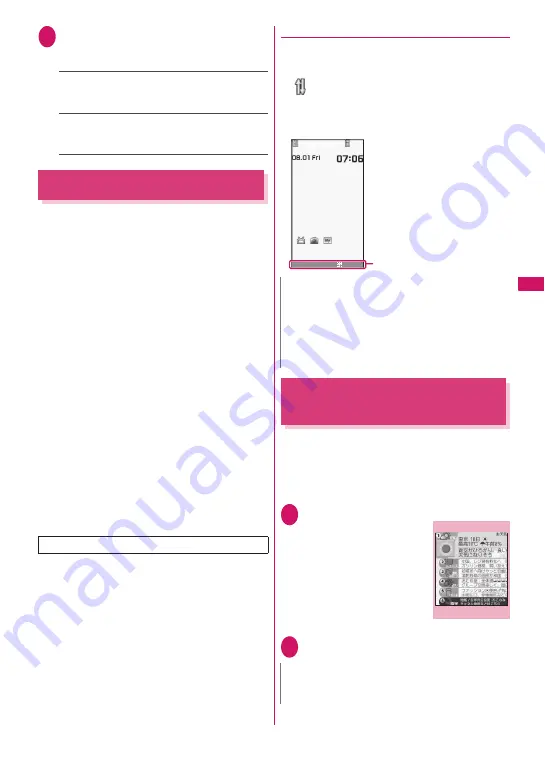 NTT docomo FOMA SO706i Instruction Manual Download Page 155