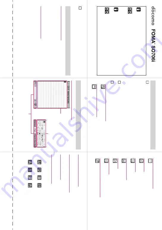 NTT docomo FOMA SO706i Скачать руководство пользователя страница 411