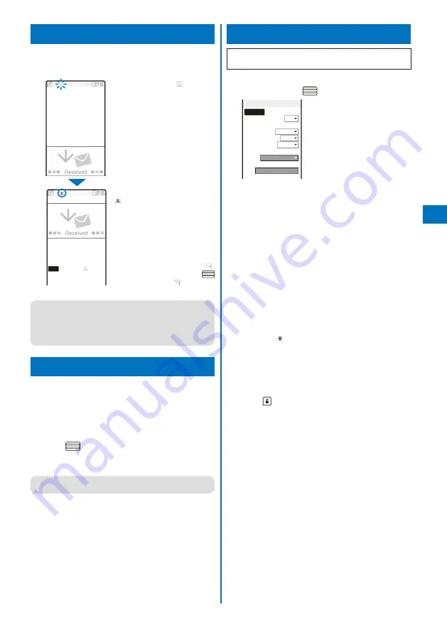 NTT docomo FOMA SO905i 07.11 User Manual Download Page 205