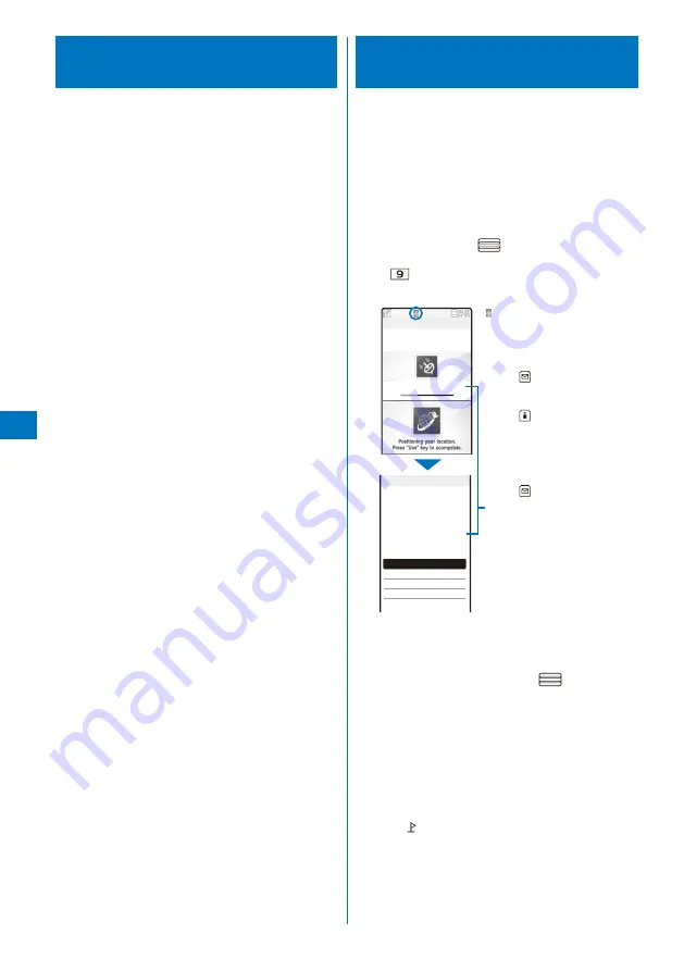 NTT docomo FOMA SO905i 07.11 Скачать руководство пользователя страница 230