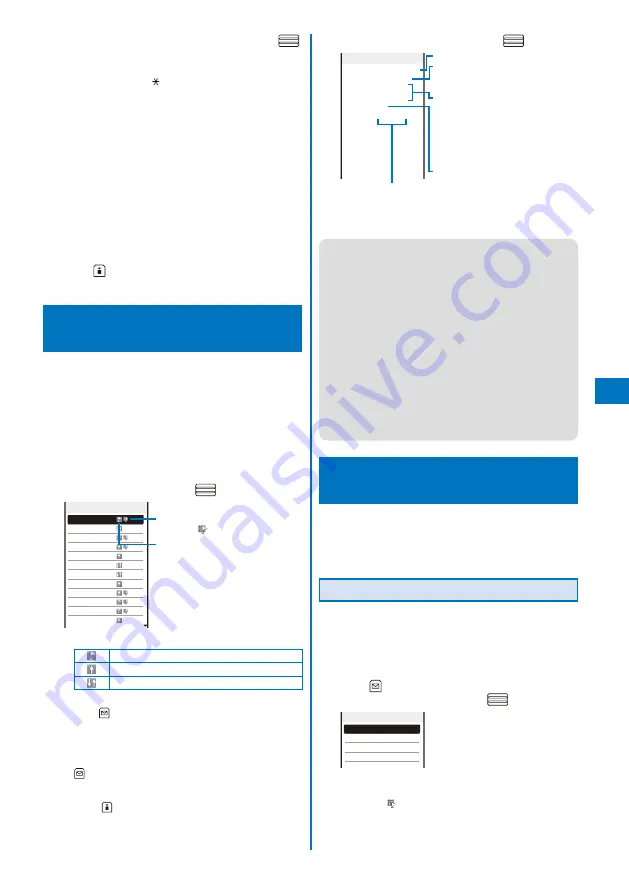 NTT docomo FOMA SO905i 07.11 User Manual Download Page 239