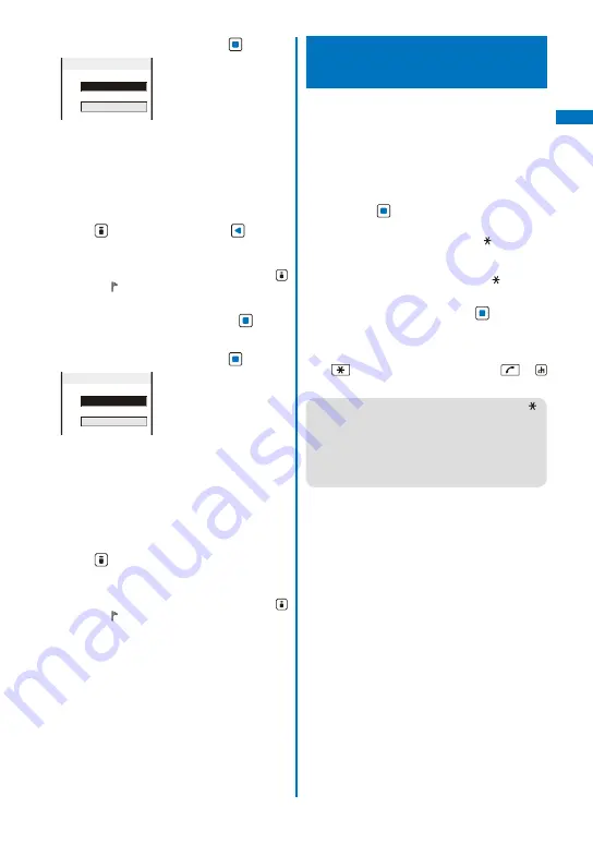 NTT docomo FOMA SO906i User Manual Download Page 67