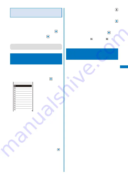 NTT docomo FOMA SO906i User Manual Download Page 177