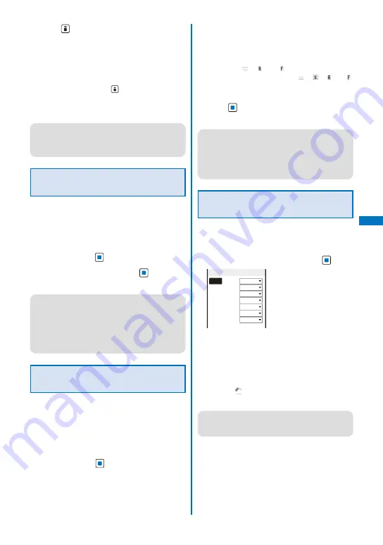 NTT docomo FOMA SO906i User Manual Download Page 211