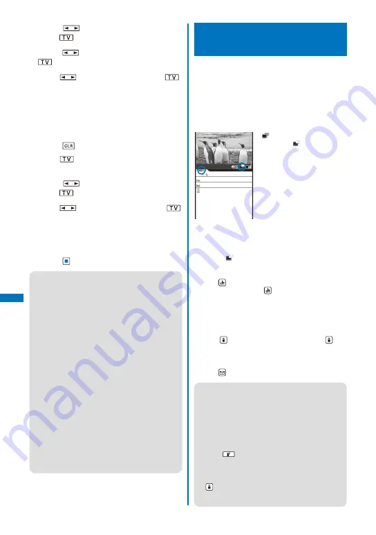 NTT docomo FOMA SO906i User Manual Download Page 286