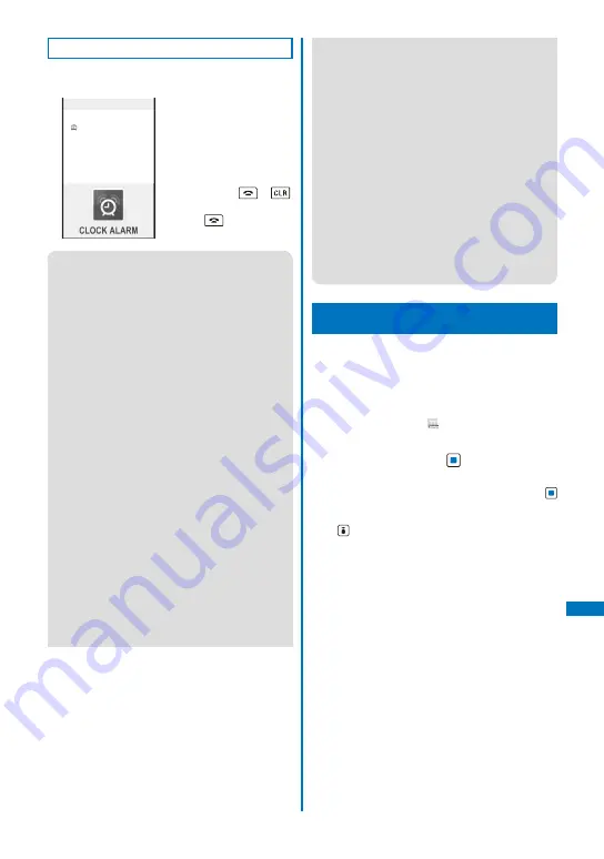 NTT docomo FOMA SO906i Скачать руководство пользователя страница 383