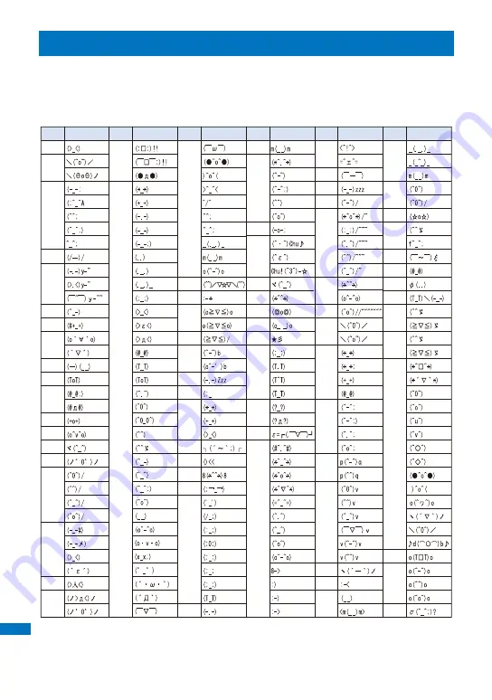 NTT docomo FOMA SO906i Скачать руководство пользователя страница 456